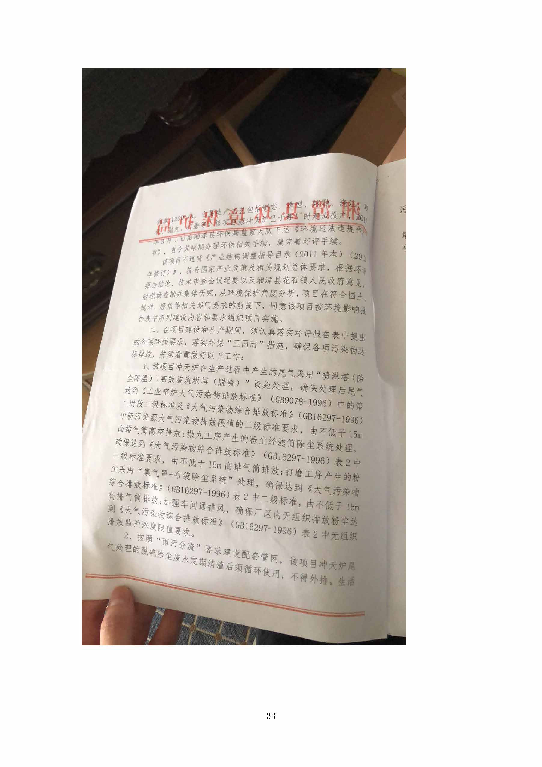 星空网页版,湘潭玻璃机械,湘潭陶瓷机械,湘潭玻璃深加工机械