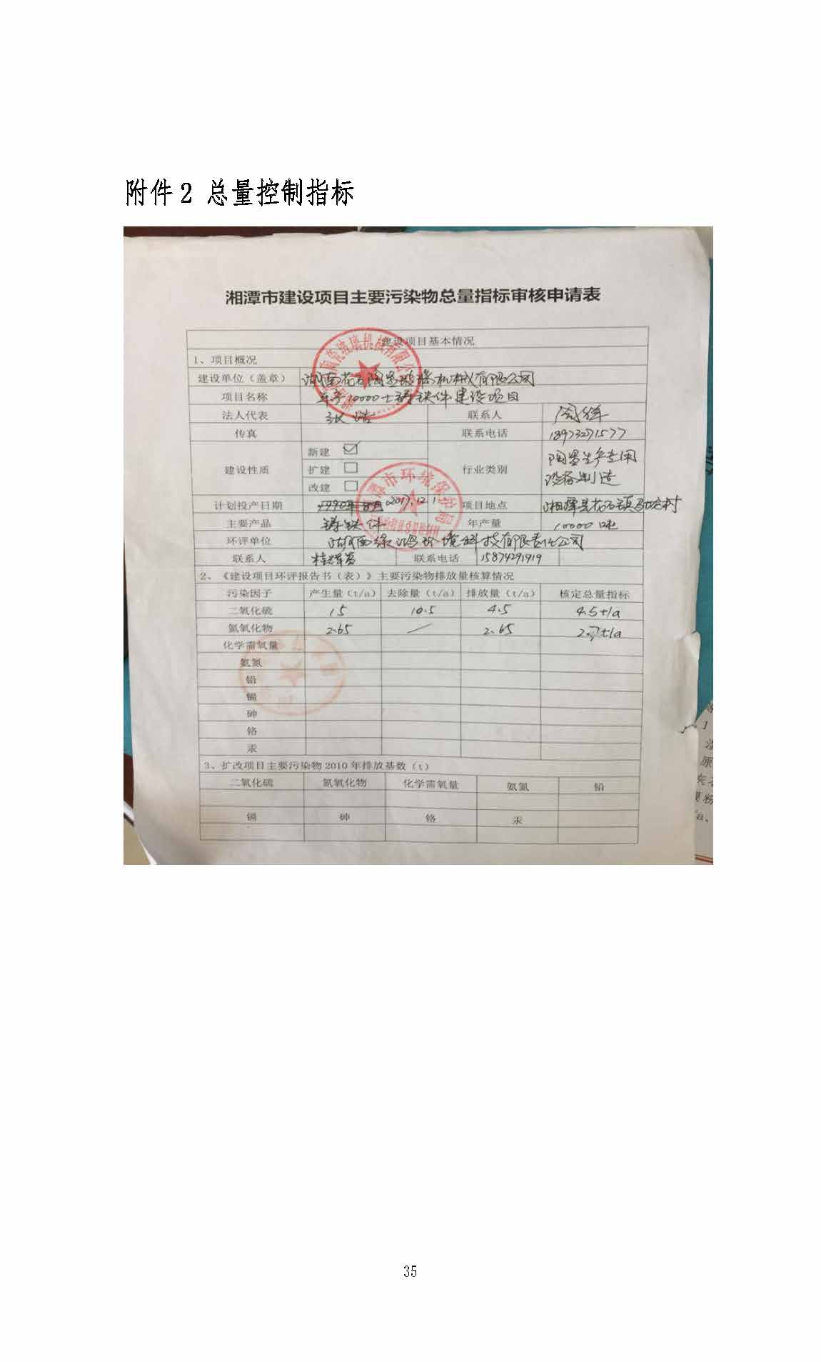 星空网页版,湘潭玻璃机械,湘潭陶瓷机械,湘潭玻璃深加工机械