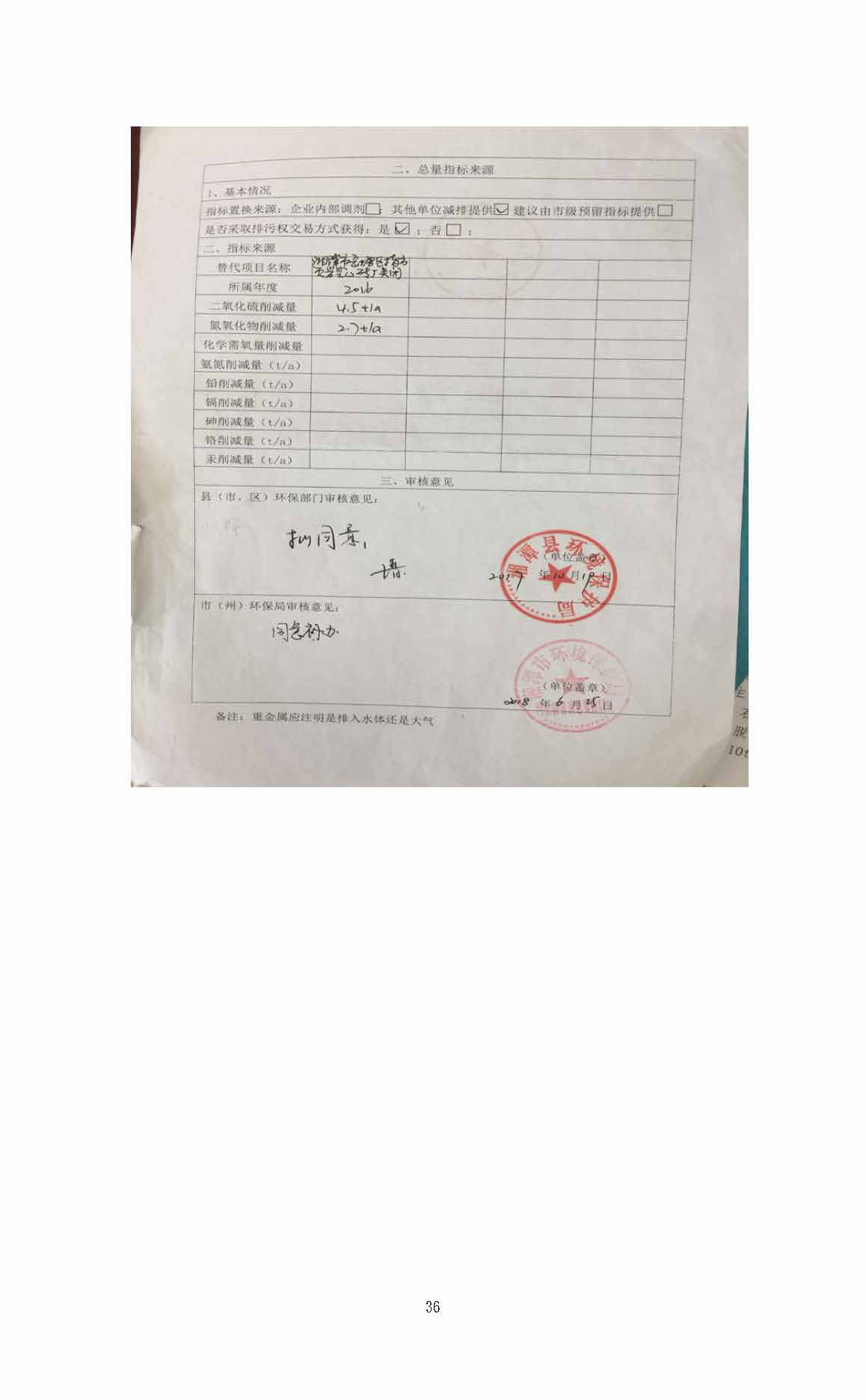 星空网页版,湘潭玻璃机械,湘潭陶瓷机械,湘潭玻璃深加工机械
